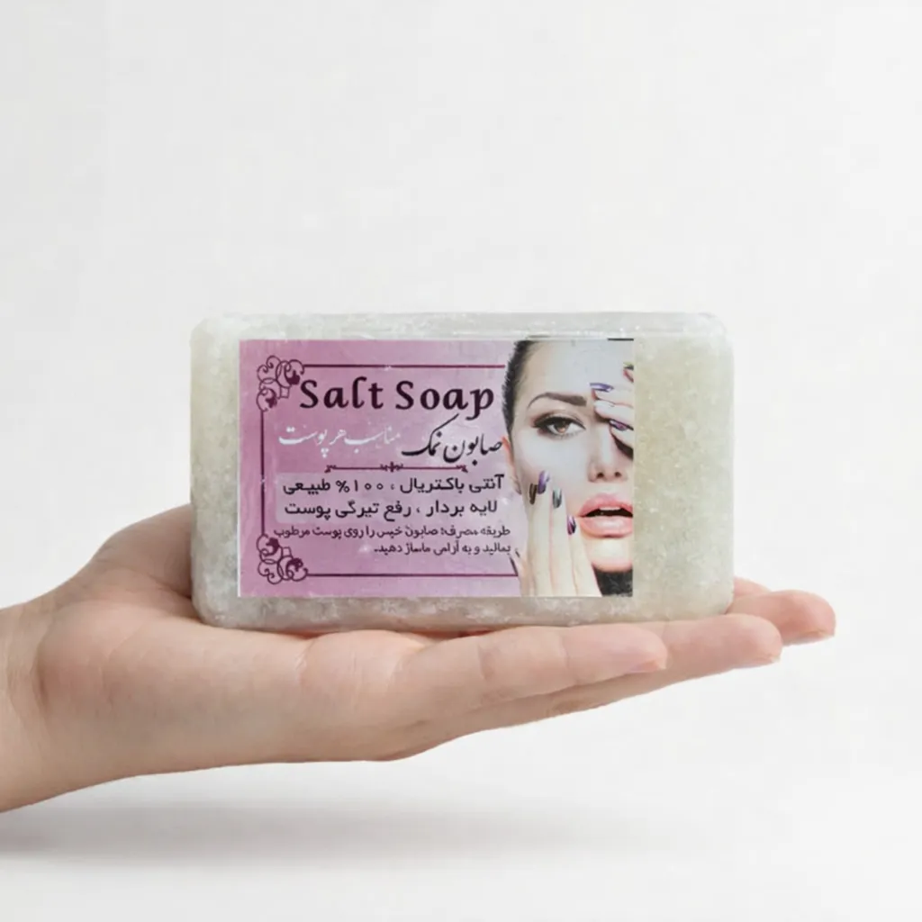 صابون نمک طبیعی وزن 320 گرم