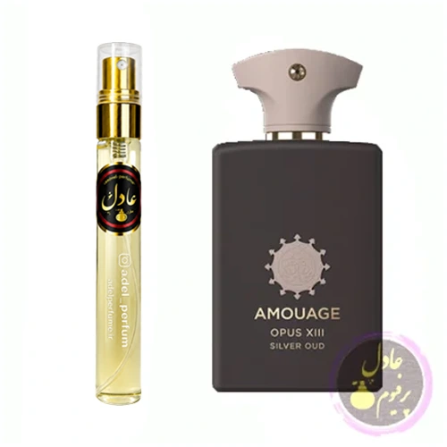 عطر ادکلن آمواج اوپوس سیزده سیلور عود | Amouage Opus XIII Silver Oud (10 میل)