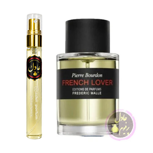 عطر فردریک مال فرنچ لاور | Frederic Malle French Lover