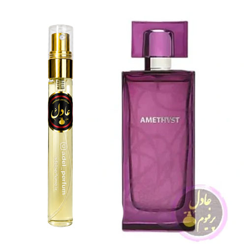 عطر لالیک آمیتیس-بنفش زنانه | Lalique Amethyst (10میل)