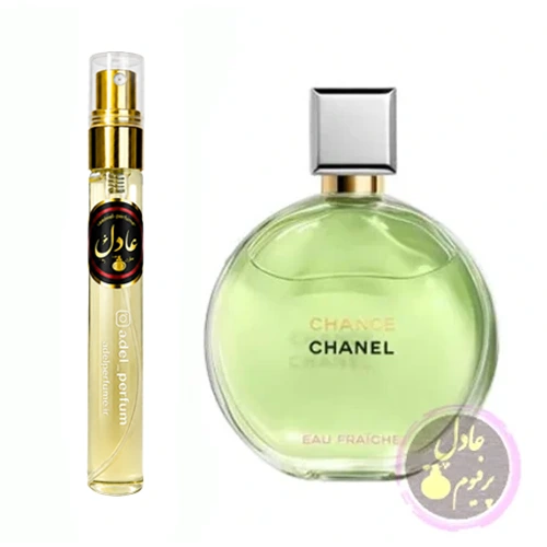 عطر ادکلن شنل چنس او فرش- سبز | Chanel Chance Eau Fraiche (10 میل)