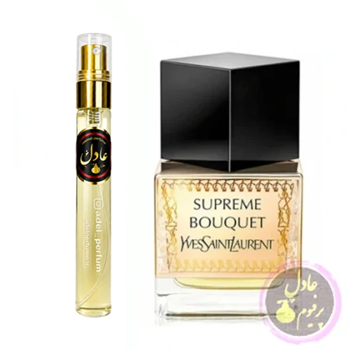 عطر ادکلن ایو سن لورن سوپریم بوکی | YSL Supreme Bouquet (10 میل)