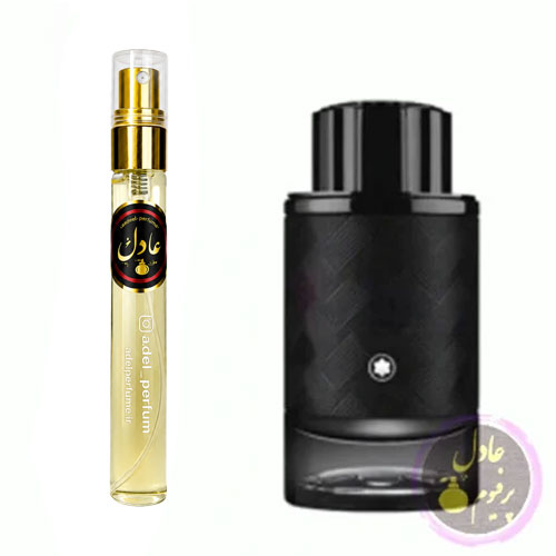 عطر ادکلن مون بلان (مونت بلنک) اکسپلورر | Mont blanc Explorer (10میل)