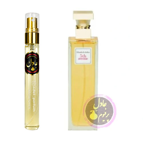 عطر الیزابت آردن فیفت اونیو-خیابان پنجم | Elizabeth Arden 5th avenue