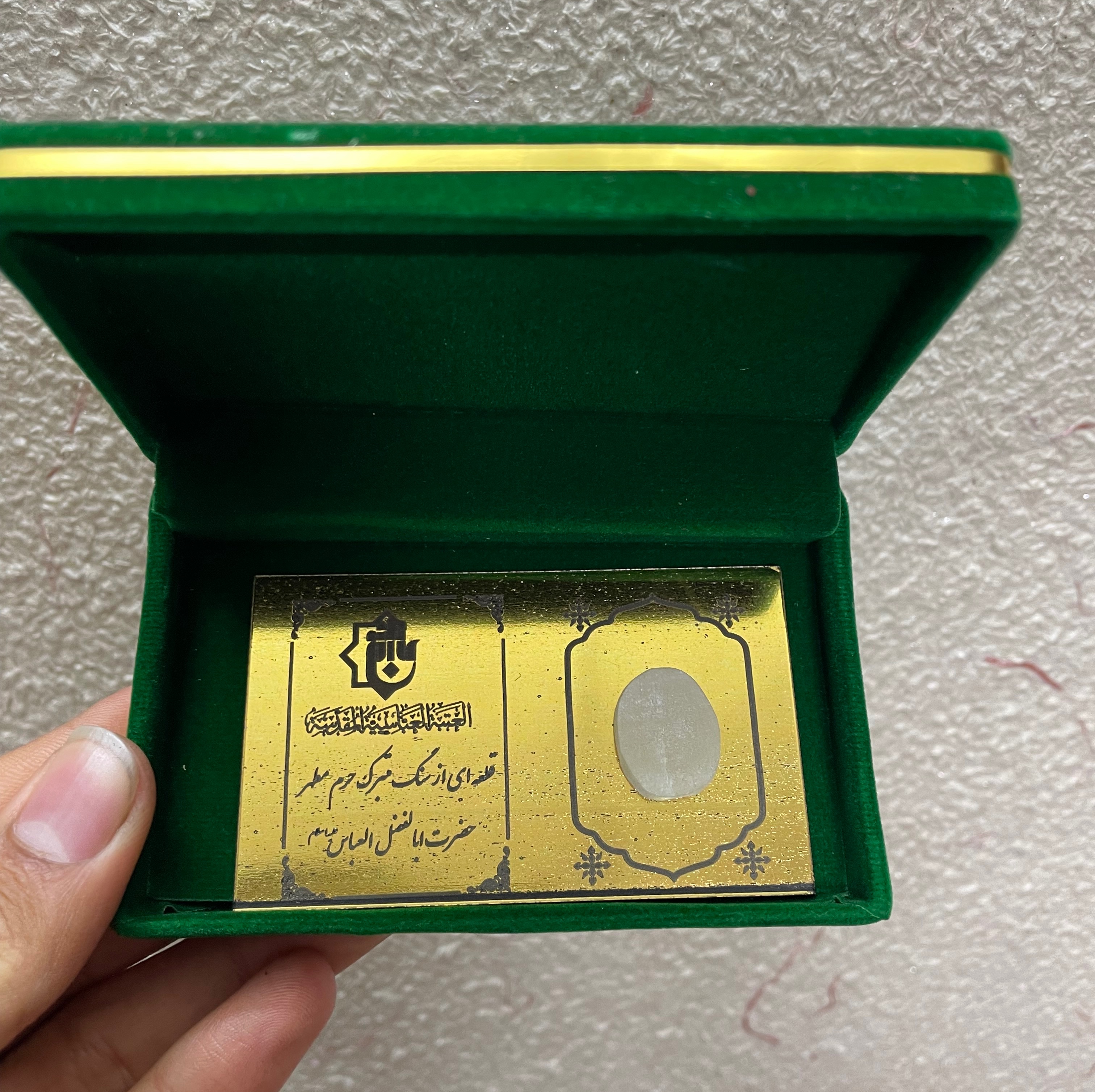 سنگ متبرک حرم حضرت ابالفضل العباس عجدید