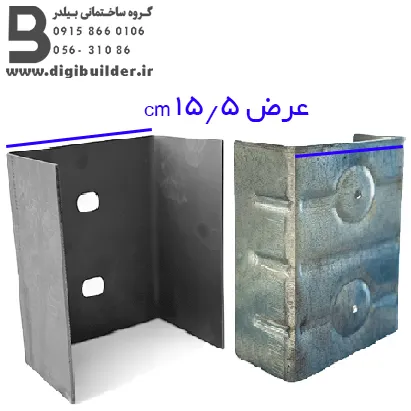 ناودانی منقطع 15