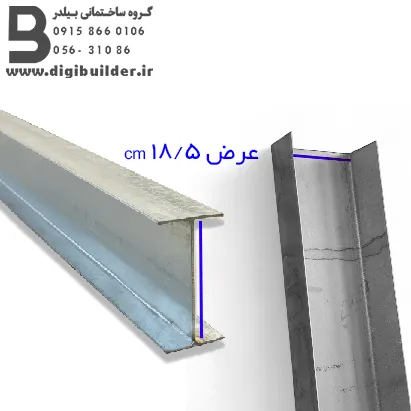 وال پست 18
