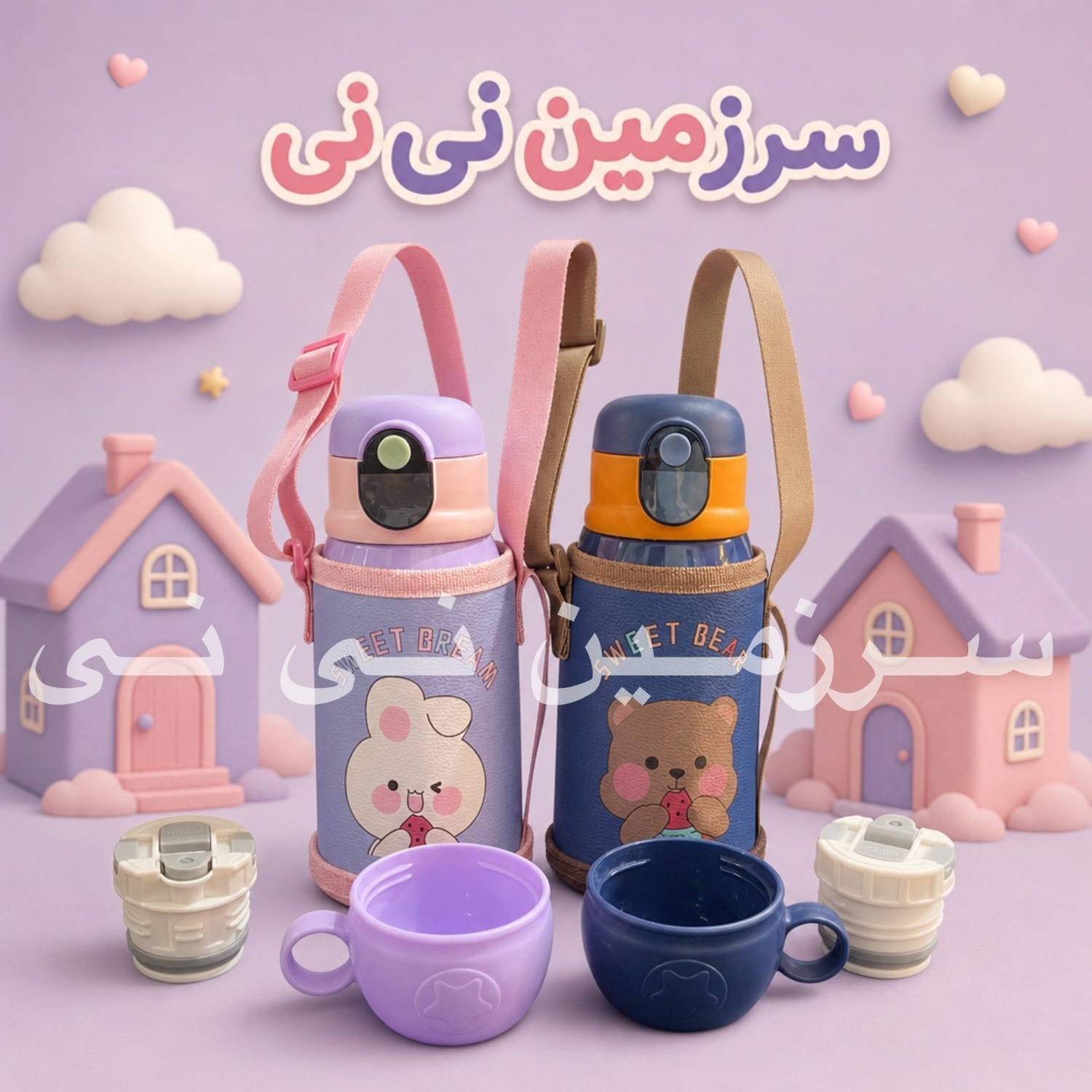فلاسک کاور دار دو درب (آسان نوش و درب فلاسکی) نگهداری بالا 500 میلجدید