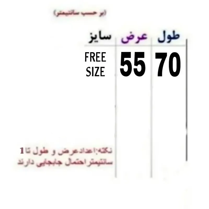 ژاکت بافت مردانه یقه هفت سبز زیتونی فری سایز بافت ریز نخیجدید