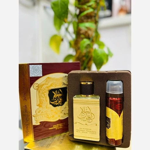 عطر احلام العرب اورجینال