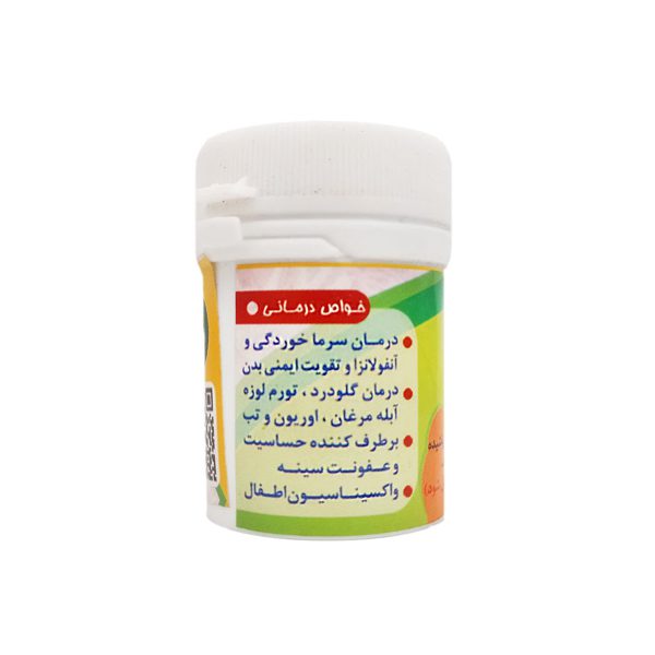 داروی امام کاظم زمستانه - تقویت سیستم ایمنی در زمستان