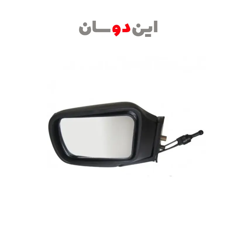آینه بغل مزدا کارا سه پیچ