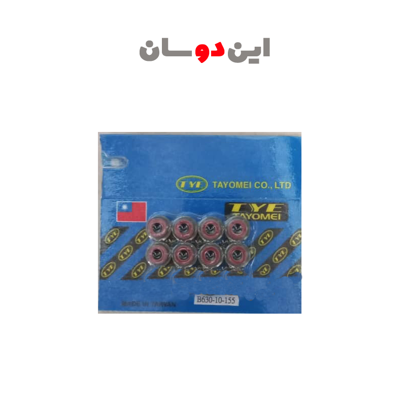 لاستیک سوپاپ مزدا 1600 تایوانی