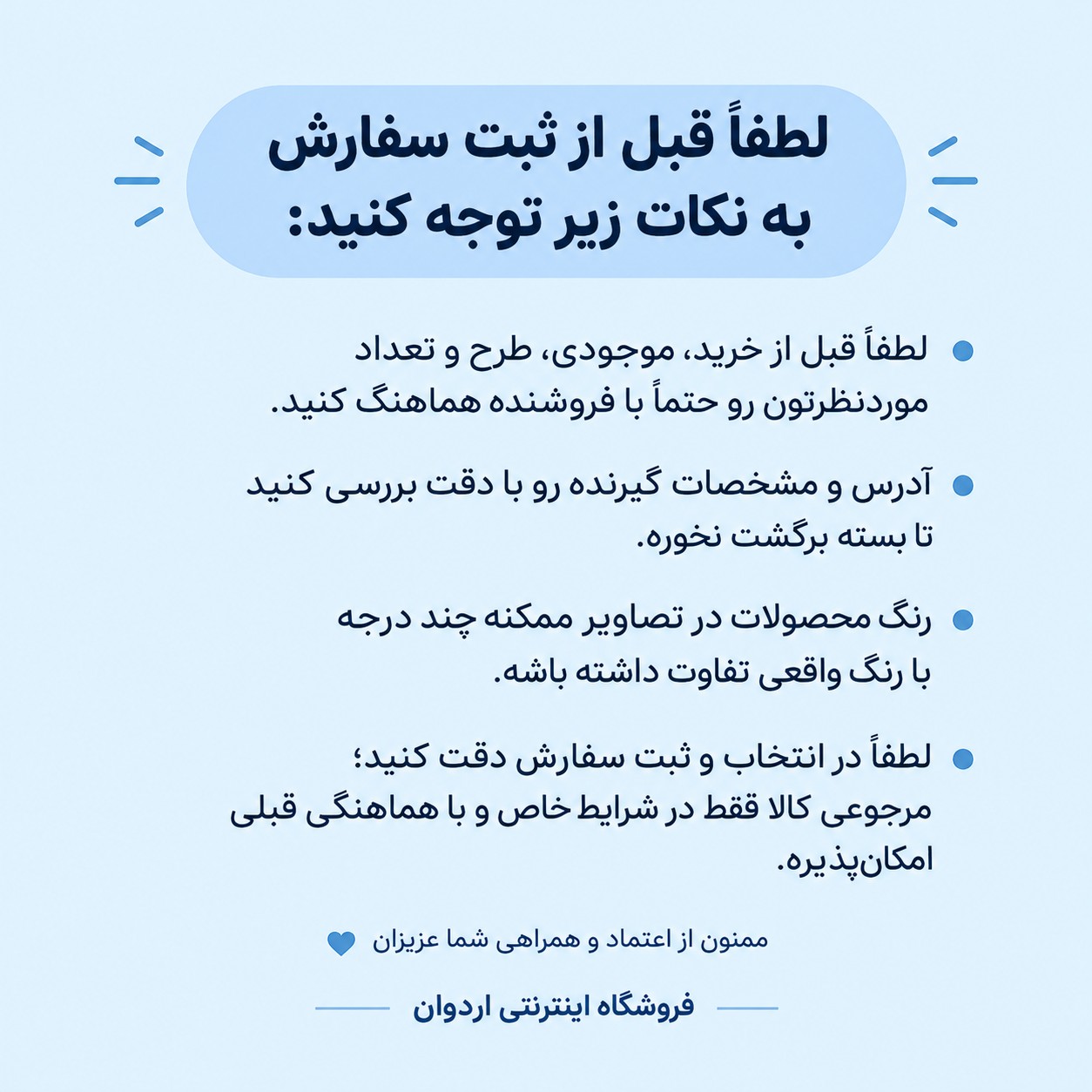 جوراب مردانه ساق بلند
