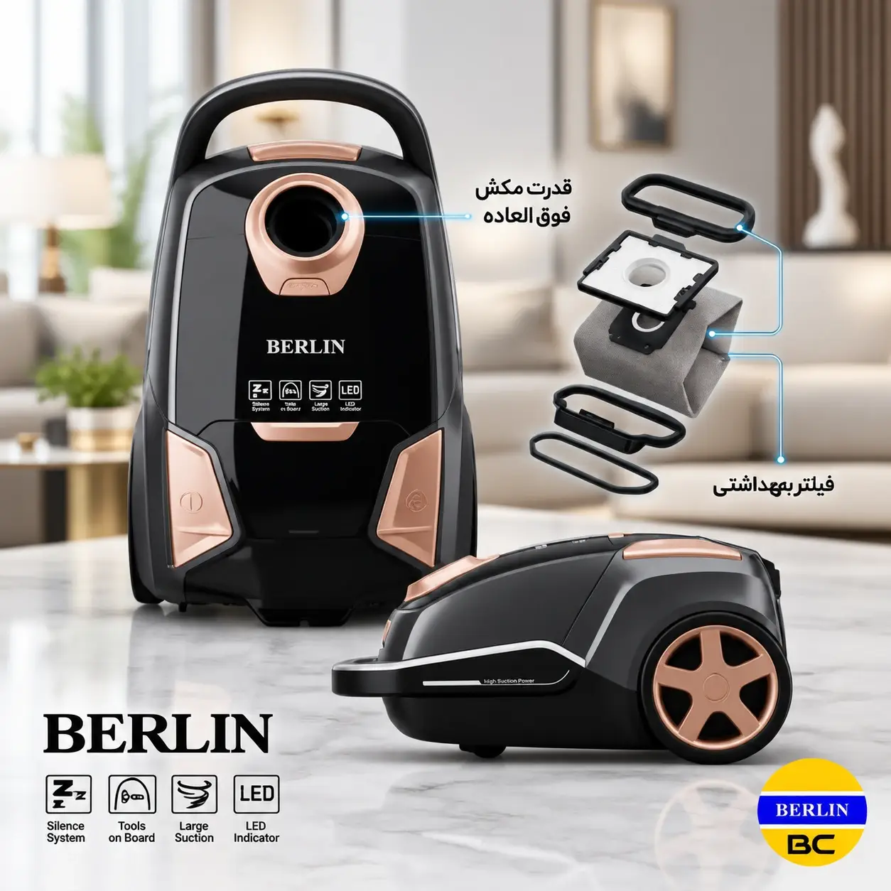 جارو برقی برلین مدل BE4150