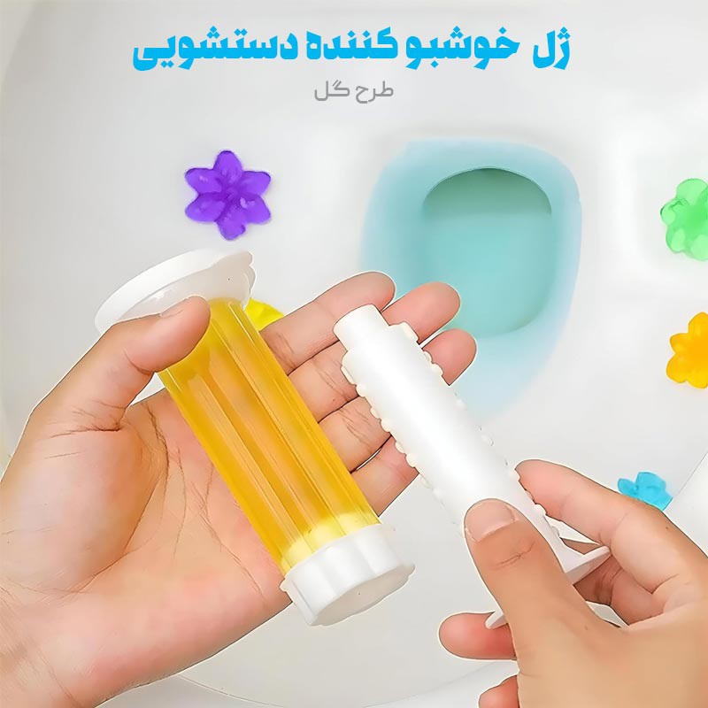 خوشبو کننده دستشویی ایرانی و فرنگی طرح گل ژلی ماندگاری بالاجدید