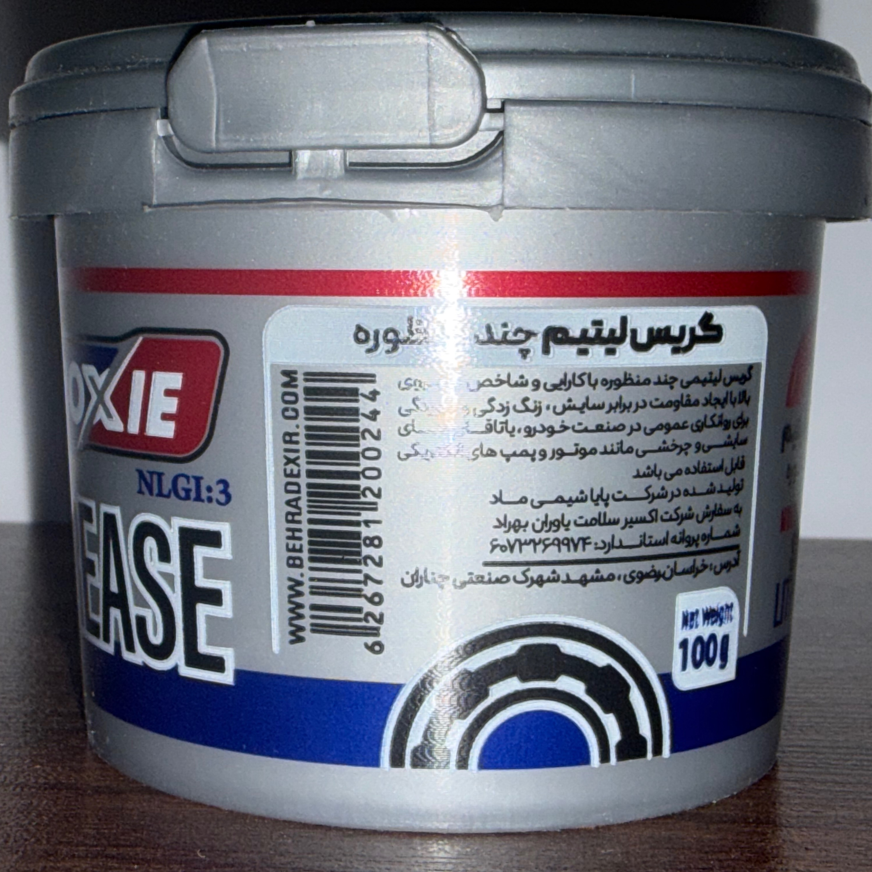 گریس لیتیومی 100 گرمی موکسی (آبی) جدید