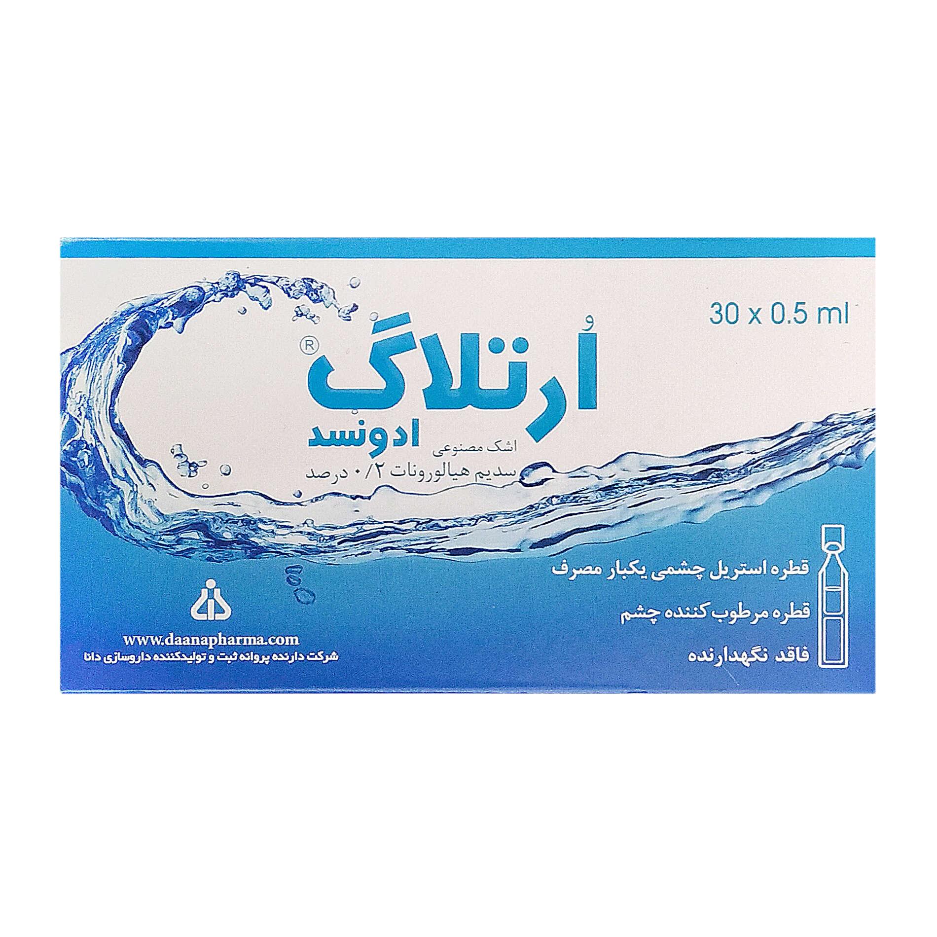 قطره اشک مصنوعی تک دوز اُرتلاگ ادونسد دانا 30 عددیجدید