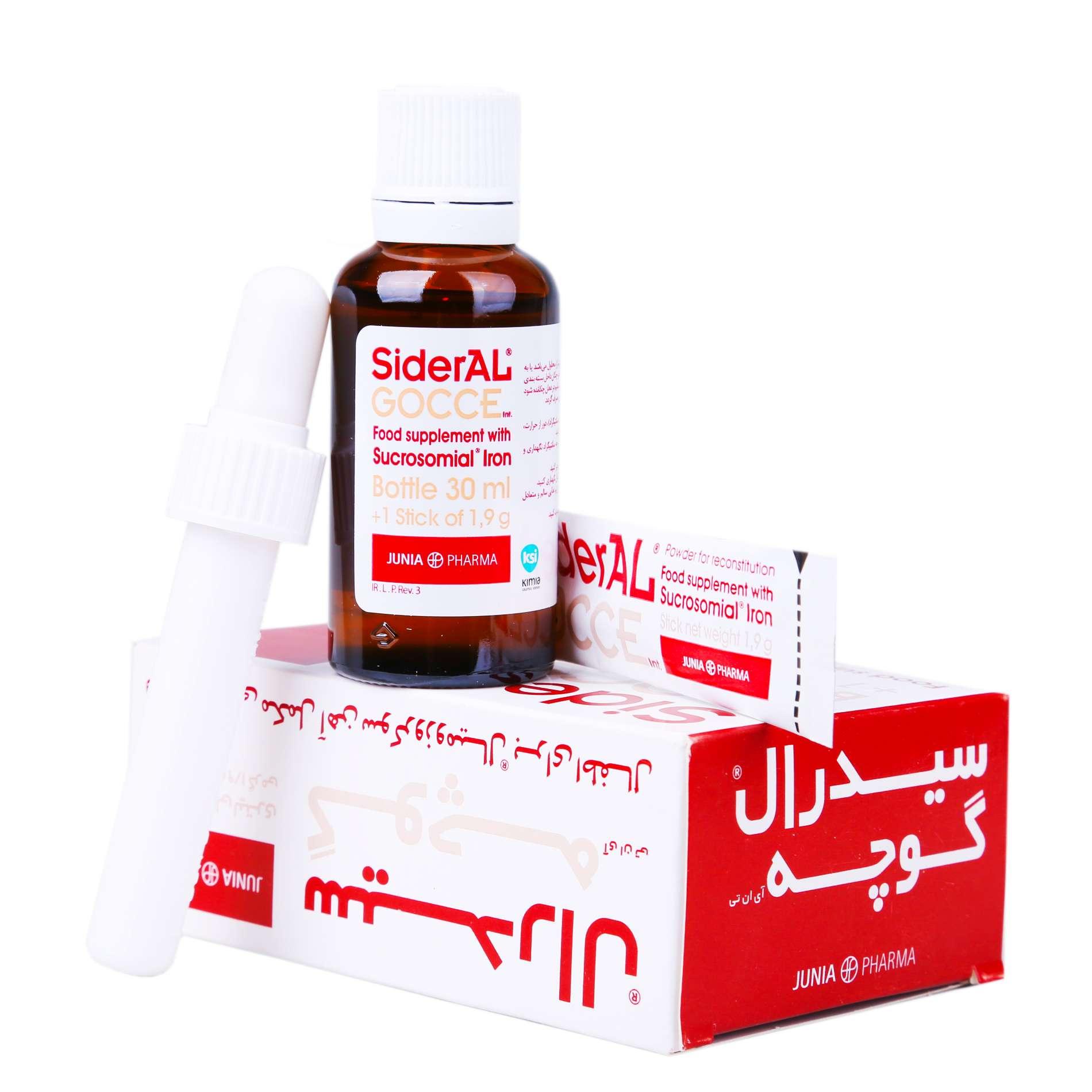 قطره آهن سیدرال گوچه جونیا فارما 30 میلجدید