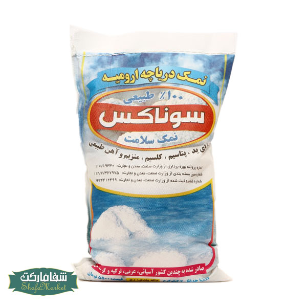 نمک دریا 2 کیلوگرم