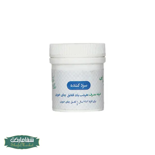 سرد کننده