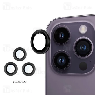 پک 3تایی محافظ لنز فلزی دوربین آیفون Apple iPhone 14 Pro / iPhone 14 Pro Max Lens Shieldجدید