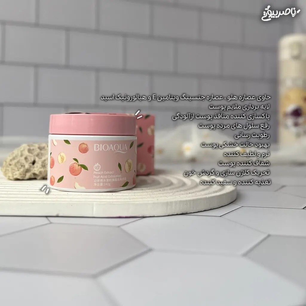اسکراب صورت و بدن هلو بیواکواجدید