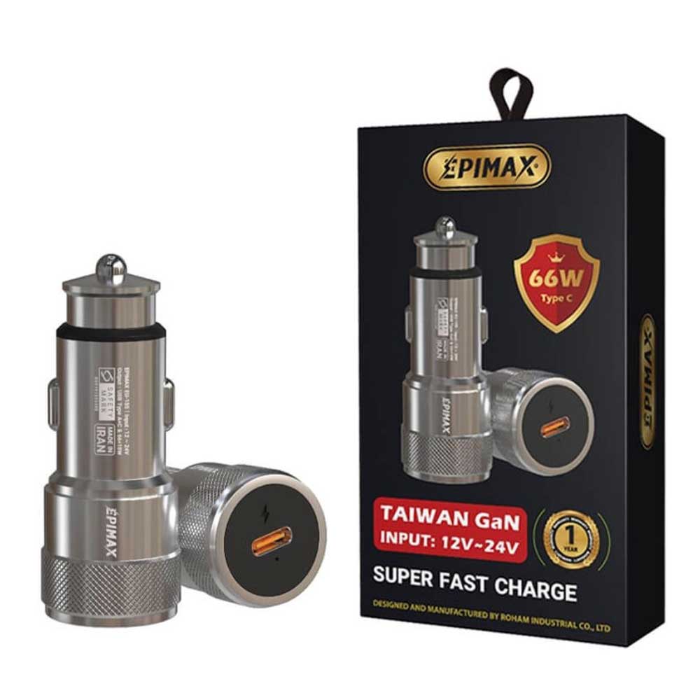 شارژر فندکی EPIMAX EU-154 PD ظرفیت 66 وات