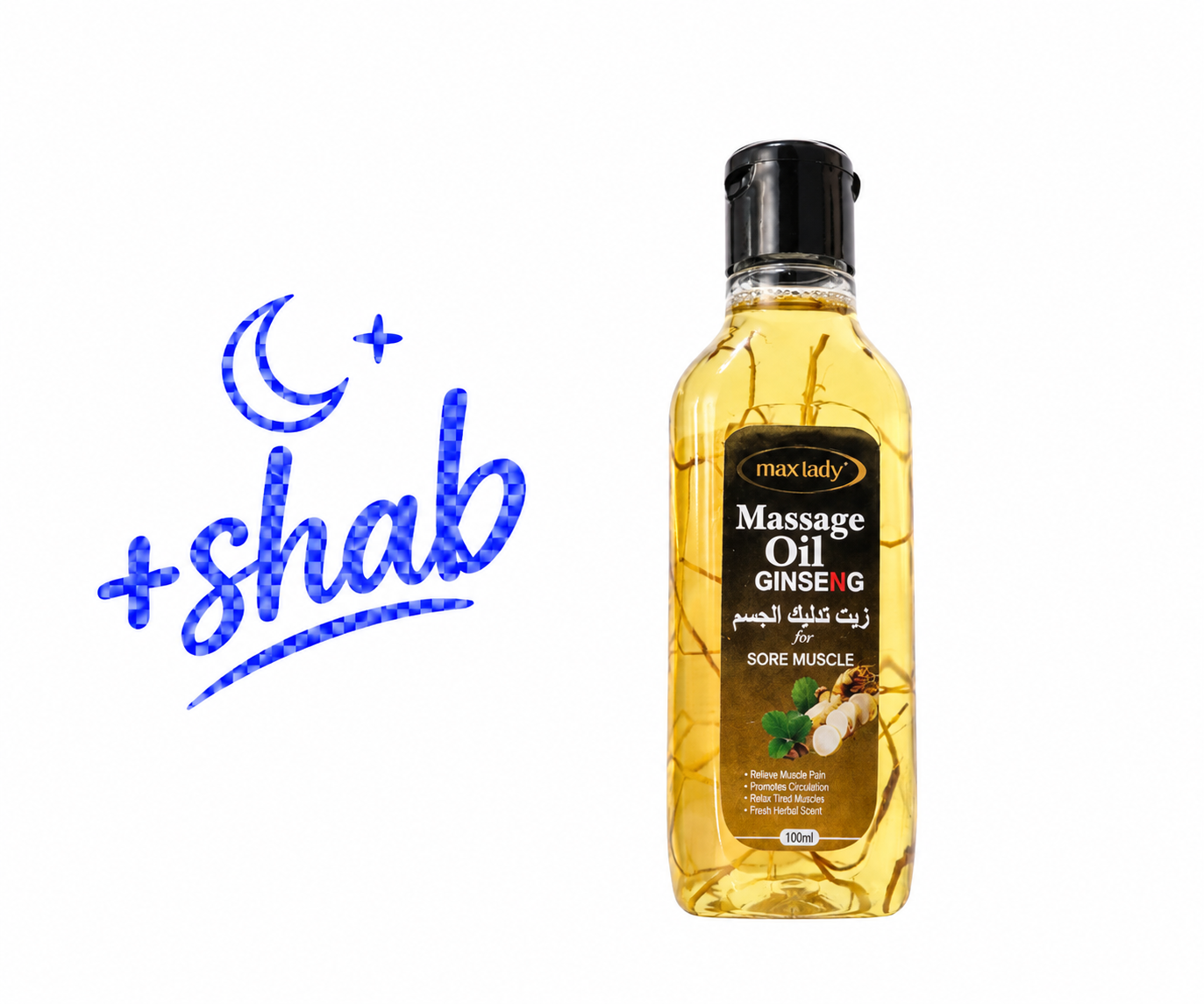 روغن ماساژ مکس لیدی رایحه جنسینگجدید