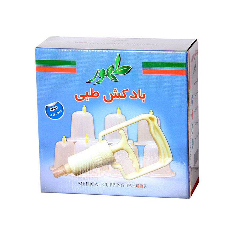 بادکش طهور 10 لیوانه