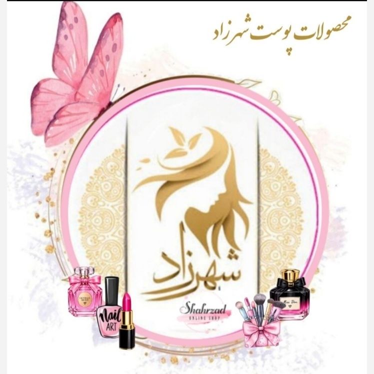 [+کد تخفیف خرید های بعدی+ارسال سریع🌱]