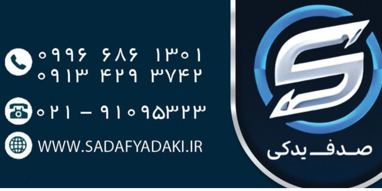 استپر موتور (موتور پله ای) دوگانه پیکان ایساکو