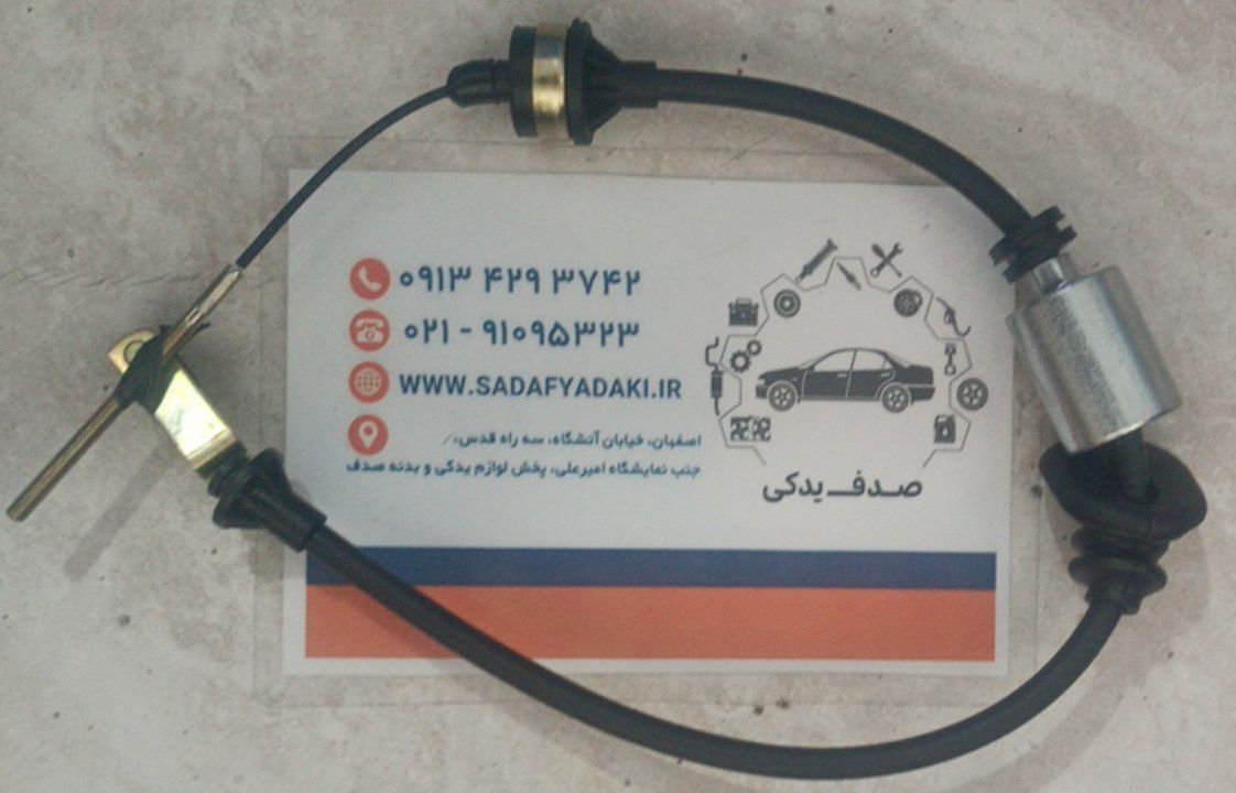 کابل کلاچ پراید وزنه دار جدید IPNC