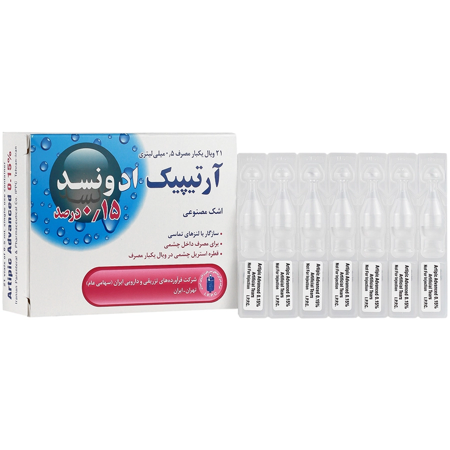 اشک مصنوعی آرتیپیک ادونسد 0.15 درصد 0/5 میلی لیتر 21 ویال