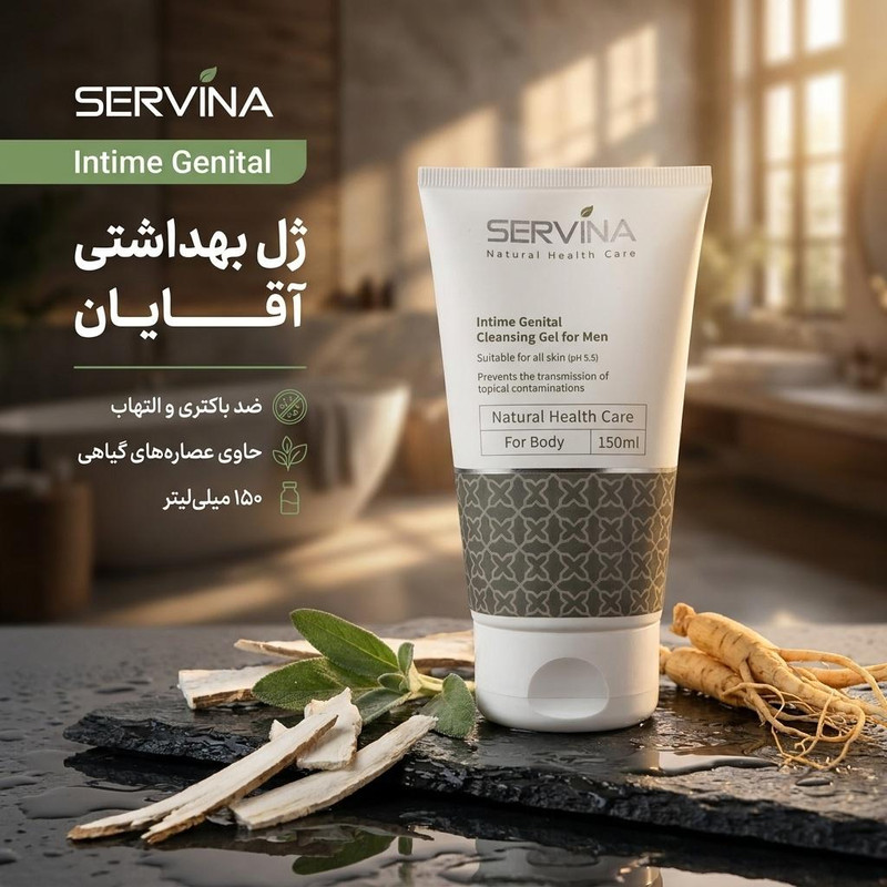 ژل بهداشتی آقایان سروینا مدل Intime Genital حجم 150 میلیلیترجدید