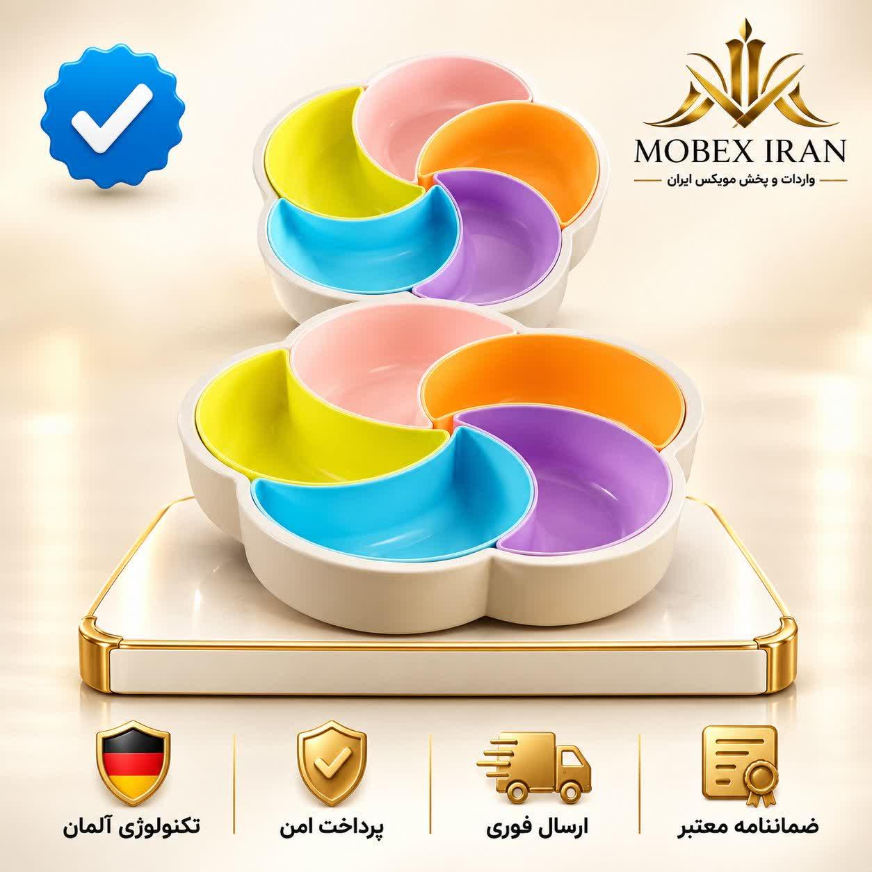 ظرف پذیرایی درب دار 5تیکه اردو خوری پارسیان/ ارسال فوری/خرید اقساطی