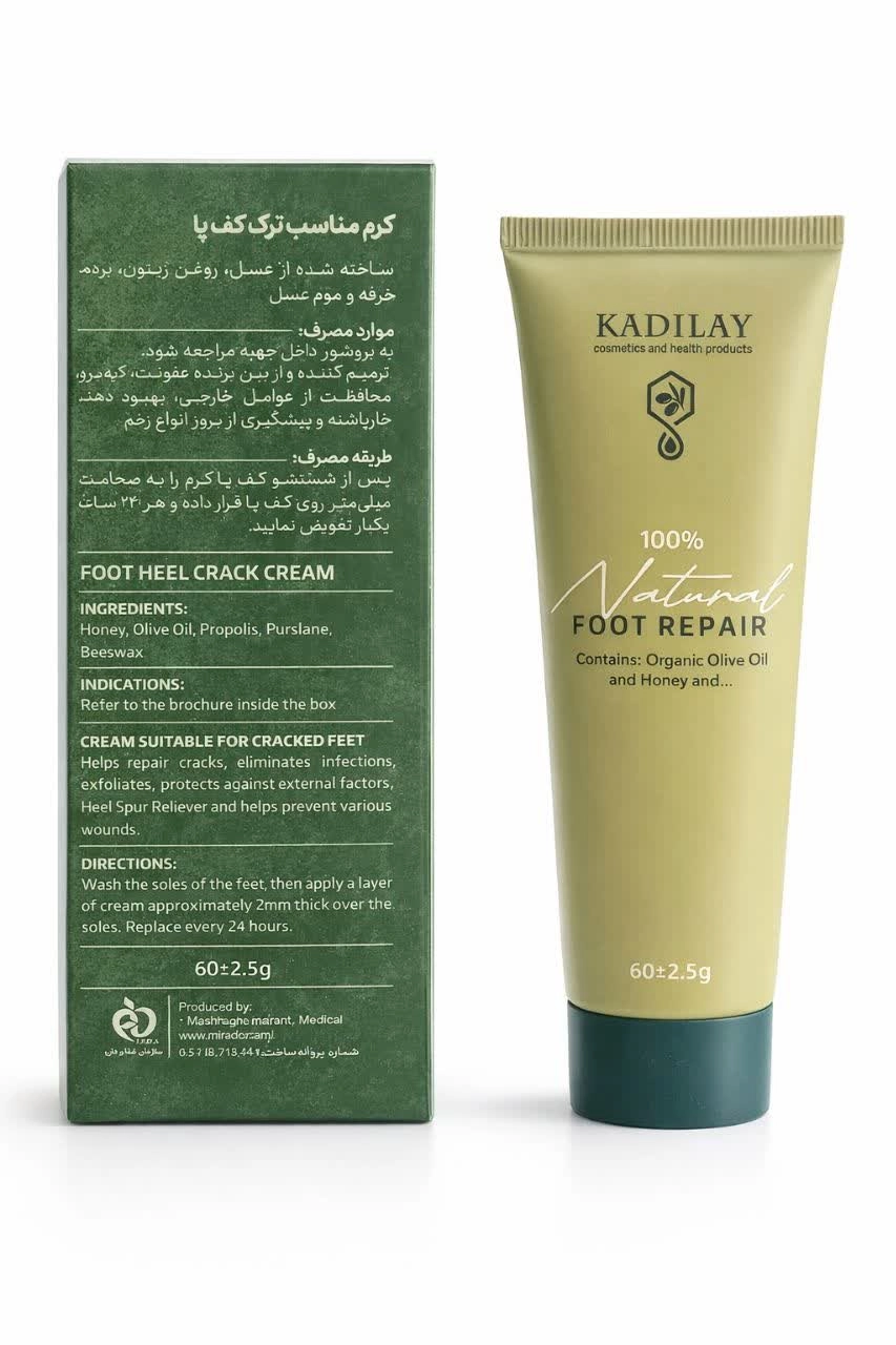کرم کف پا کادیلای 60 گرمی خارپاشنه