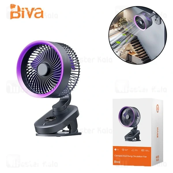 پنکه رومیزی شارژی بیوا Biva FA-03 Clamped and Hung Circulation Fanجدید