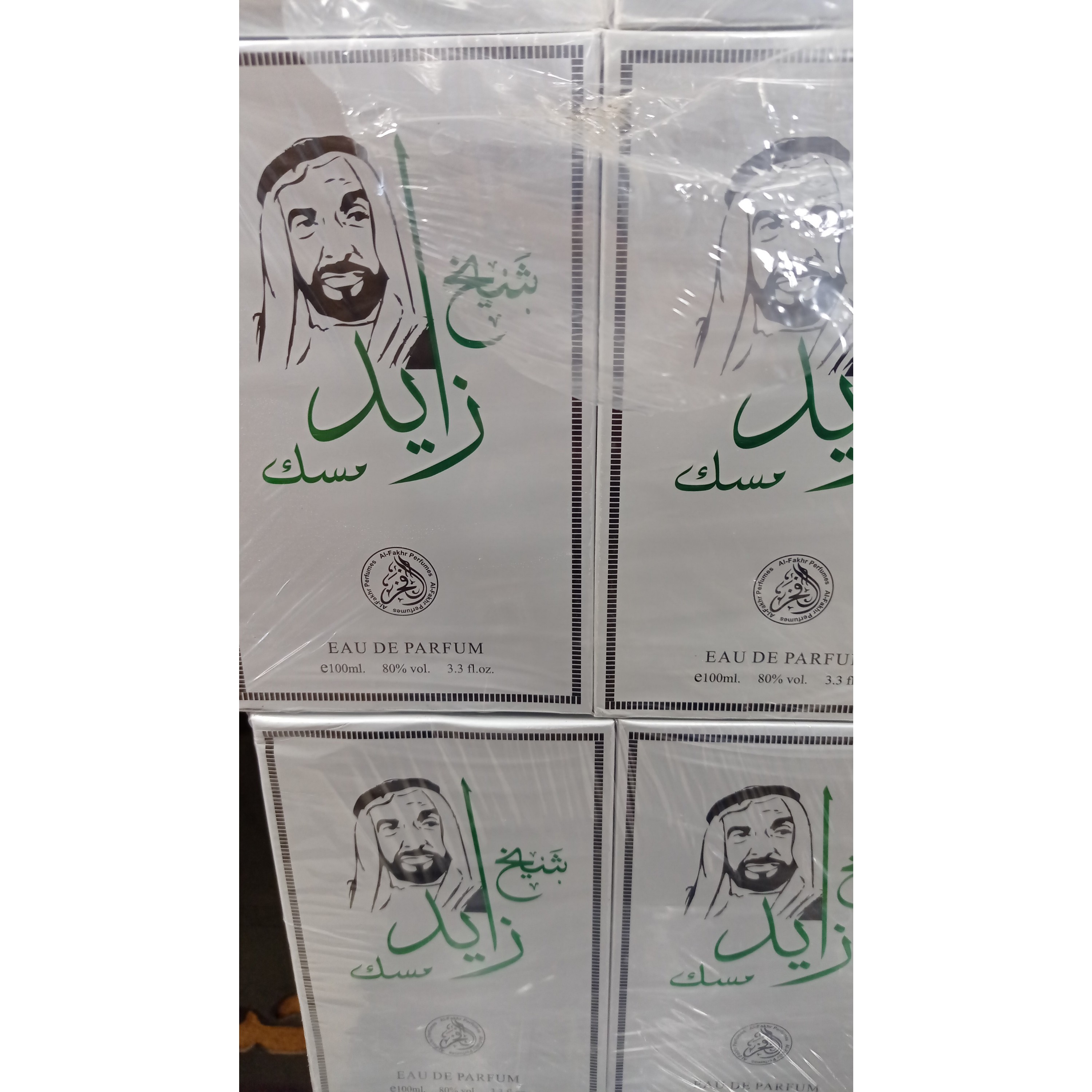 عطر شیخ زاید مسک 100 میل