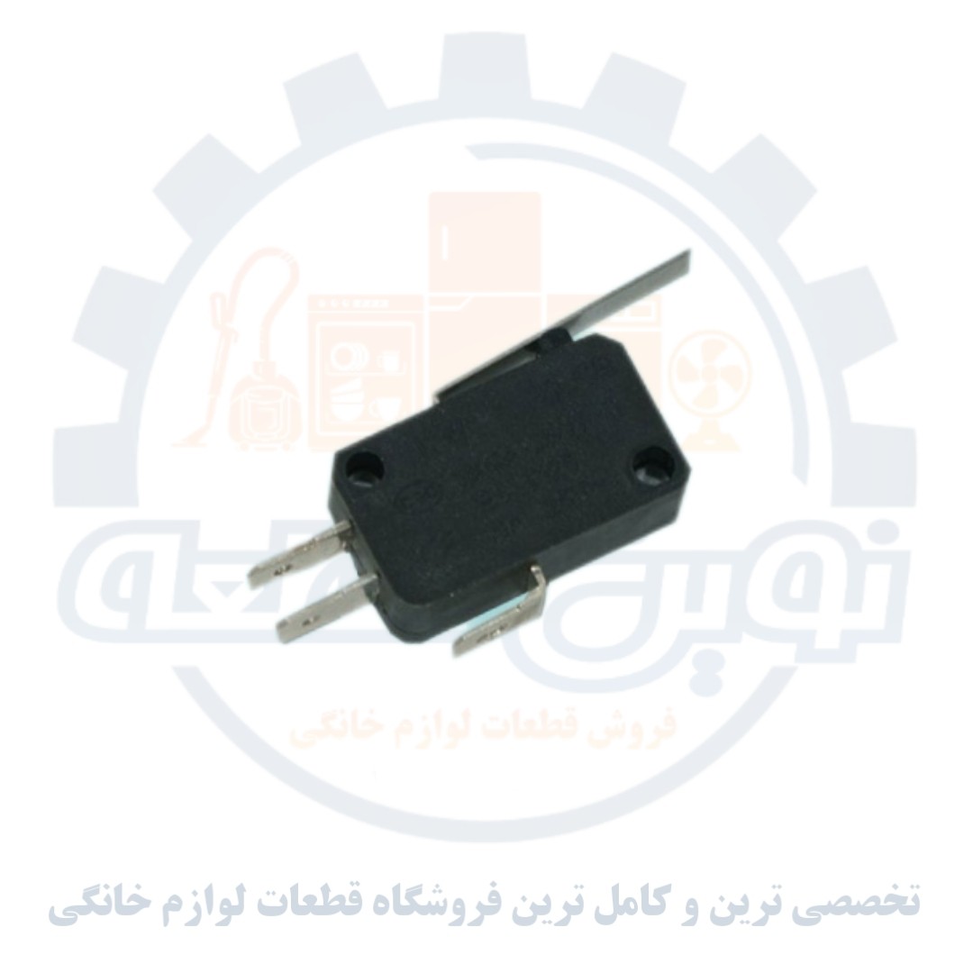 میکروسوئیچ لباسشویی دوقلو جدید