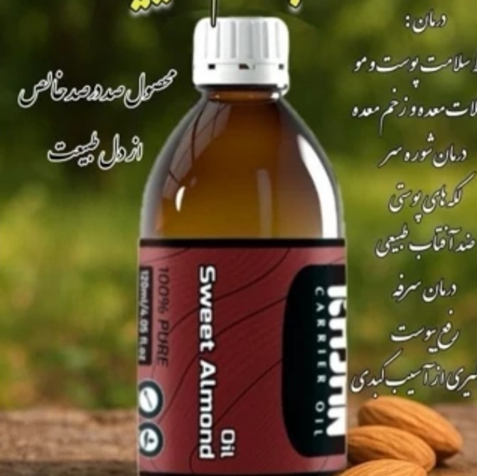 روغن بادام شیرین نیوشاجدید