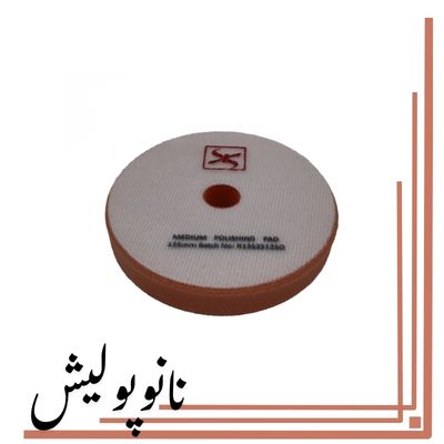 پد پولیش متوسط 125 میل روتاری نارنجی اس آر اس (5 اینچ) - SRS