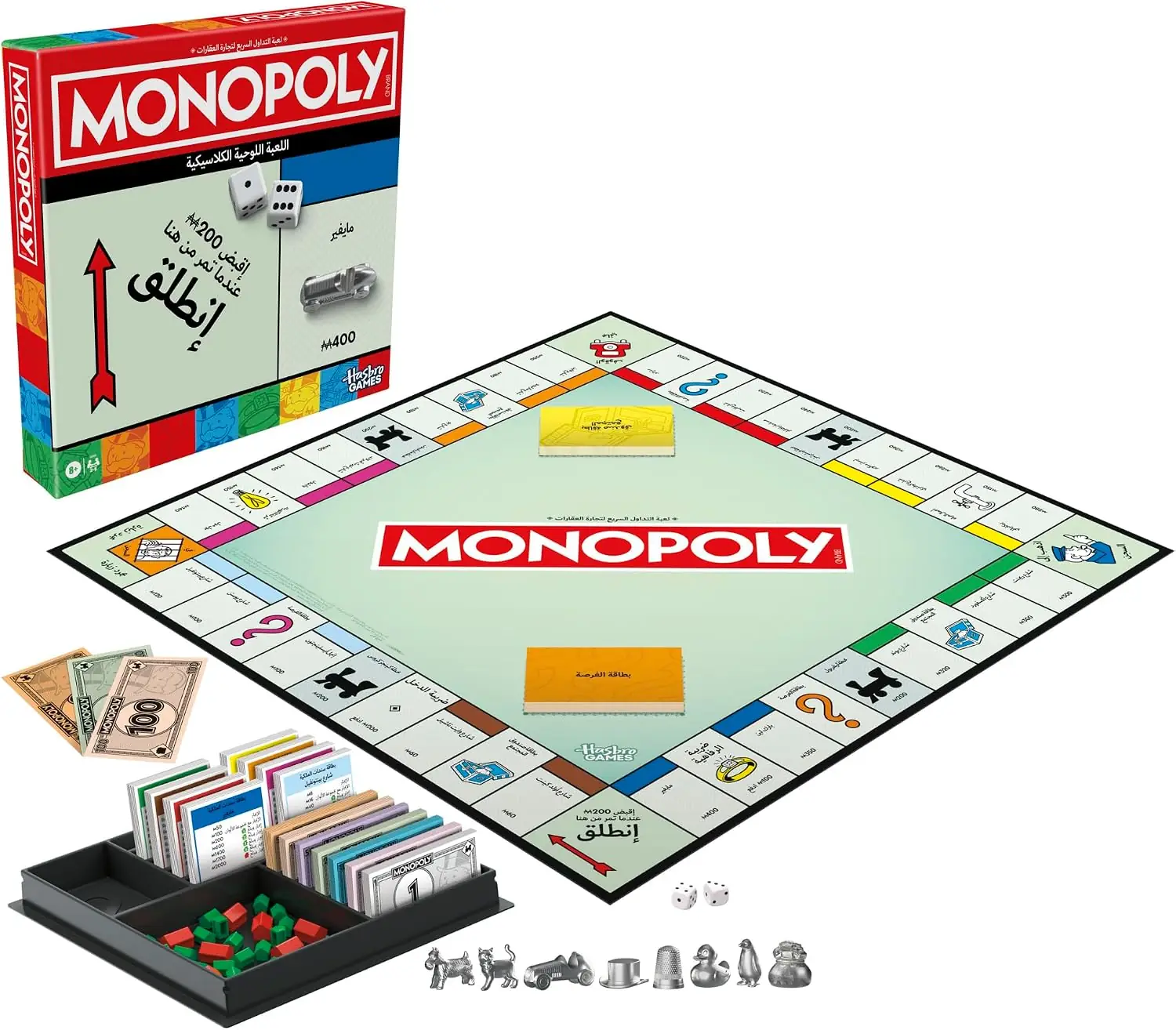 بازی رومیزی مونوپولی با مهرههای بزرگ | Monopoly Board Game