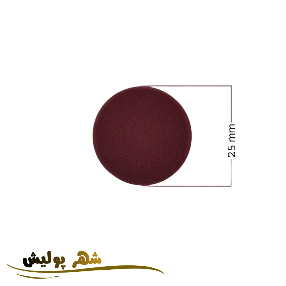 پد پولیش نیمه زبر روتاری زرشکی اس آر اس 25 میلی متری (1 اینچ)