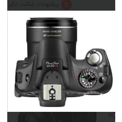 دوربین عکاسی حرفه ای سوپر زوم Canon sx30جدید