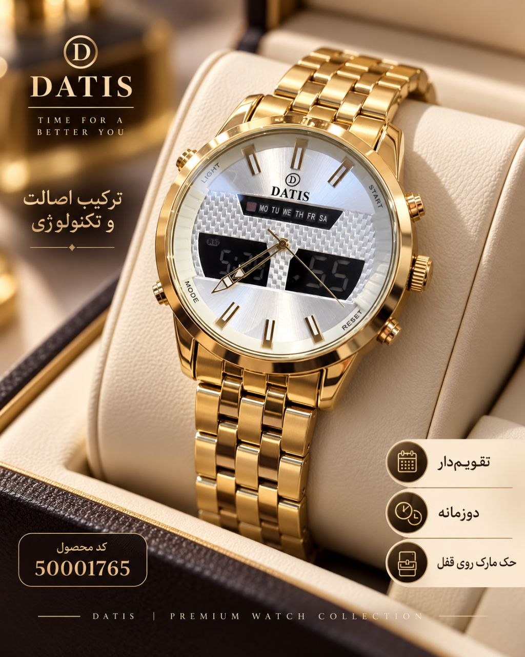 ساعت مردانه مارک داتیس دو زمانه موتور ژاپن کیفیت عالی رنگ ثابت کد 1927076