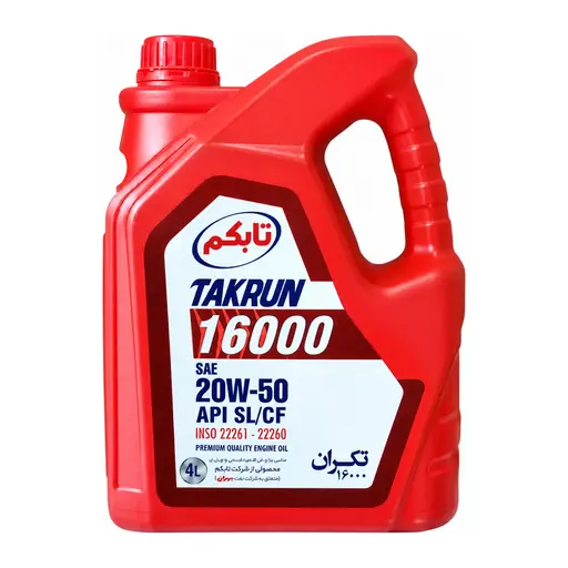 روغن موتور بهران تابکم 16000 20W50 SL حجم 4 لیترجدید
