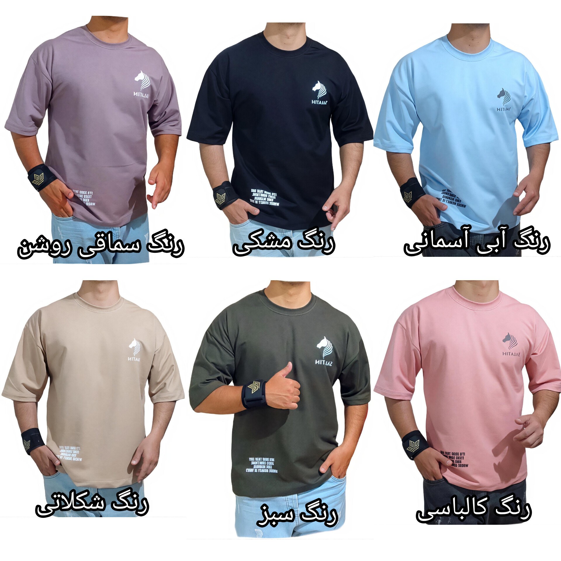 تیشرت مردانه ساده باکسی جنس پنبه دو نخ با کیفیت خوب، بدون چاپ هم موجود است همه سایزها 