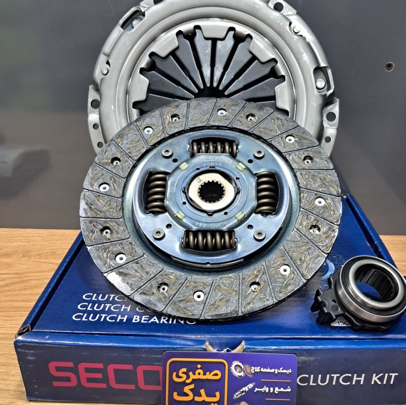 کیت کامل دیسک و صفحه کلاچ SECO مناسب پژو207 ، رانا ، پژو 405 ، پژو پارس ، تارا ، پژو 206جدید