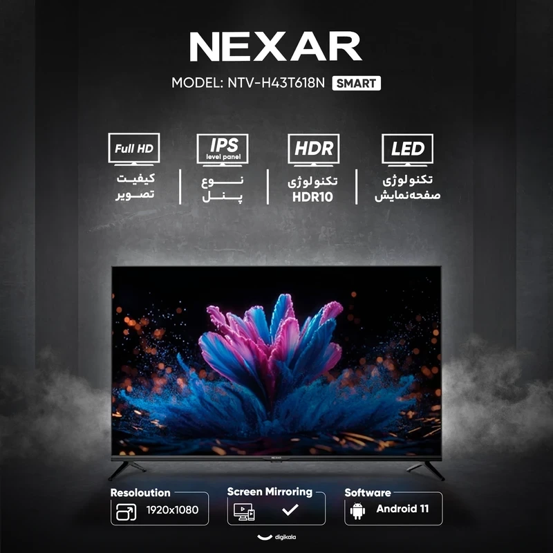 تلویزیون 43 اینچ ال ای دی هوشمند نکسار مدل NTV-H43T618Nجدید